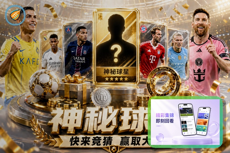 皇冠体育 网球赛事直播分类