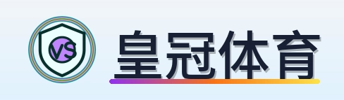 皇冠体育 Logo